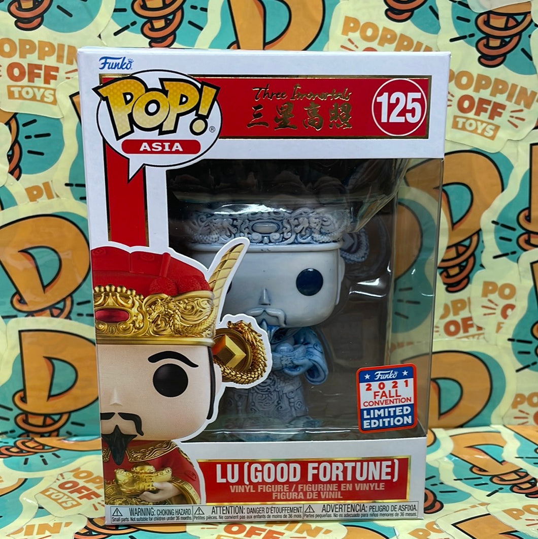 Pop! Asia: Lu (Good Fortune) (2021 Fall Convention) 125