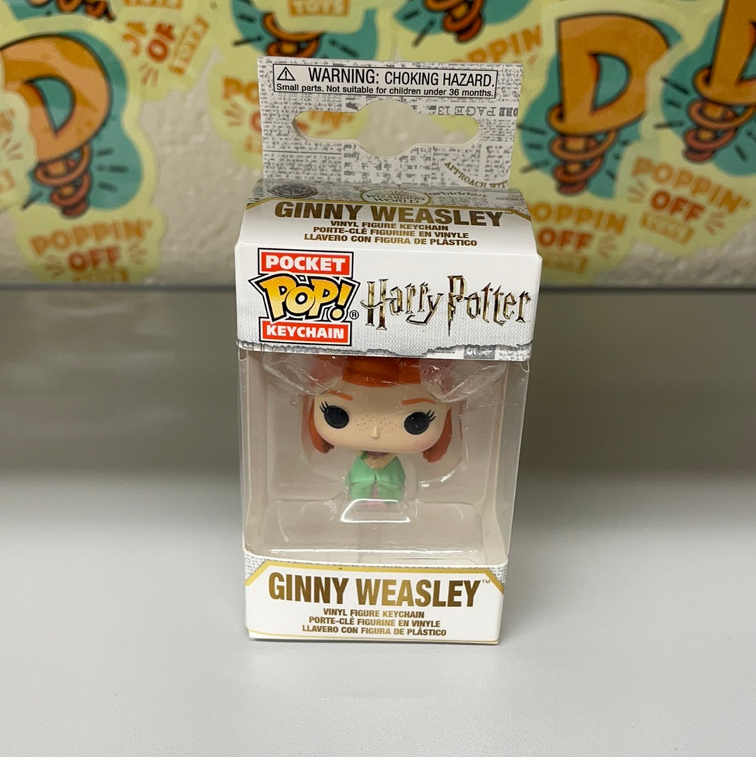 Pop! Movies: Harry Potter - Ginny Weasley (Keychain)
